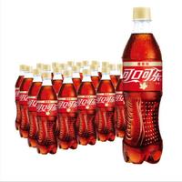 可口可乐（Coca-Cola）香草口味 汽水 碳酸饮料 500ml*12瓶 整箱装 可口可乐公司出品