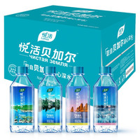 可口可乐 Coca-Cola 悦活 贝加尔饮用天然水PET330ML*12 整箱装 可口可乐公司出品