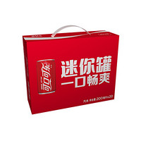 Coca-Cola 可口可乐 汽水 200ml*20听 迷你罐 礼盒装