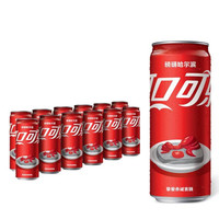 可口可乐（Coca-Cola）可口可乐摩登罐1*12 330ml 礼盒装 整箱装