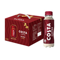 COSTA COFFEE 醇正拿铁 浓咖啡饮料 300mlx9瓶 礼盒装（含Costa保温杯）新年送礼限定  网红 可口可乐 Coca-Cola出品