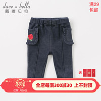 davebella戴维贝拉冬装新品女童加绒保暖裤子 婴童宝宝绣花休闲裤 牛仔蓝 66cm(12M(建议身高59-66cm))