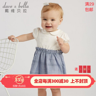 davebella戴维贝拉童装夏季新款婴儿衣服 女童连衣裙宝宝拼接裙子 蓝色格子 66cm(12M（建议身高66cm）)