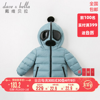 davebella戴维贝拉冬装新款男女童90绒保暖连帽防风机器人羽绒服 烟绿色 100cm（4Y(建议身高95-105cm））