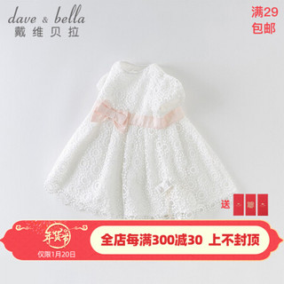 davebella戴维贝拉2020夏天新款儿童女童连衣裙 幼儿宝宝短袖裙子 米白 100cm（建议身高90-100cm）