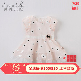 davebella戴维贝拉2020夏季新款女童连衣裙洋气儿童裙子小童衣服 浅粉色 73cm（建议身高66-73cm）