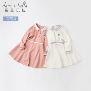 davebella戴维贝拉童装大童女装polo中大童连衣裙儿童裙子女童衣服小女孩春装新款 白色 110cm（建议身高100-110cm）