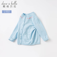 davebella戴维贝拉童装大童女装中大童毛衣开衫女童线衣儿童春装2021新款小女孩线衫 灰蓝色 110cm（建议身高100-110cm）