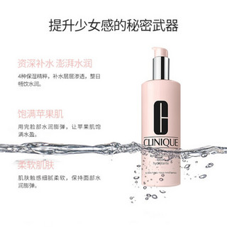 倩碧（CLINIQUE）水嫩保湿水精萃400ml（爽肤水 水磁场 补水保湿 滋养）