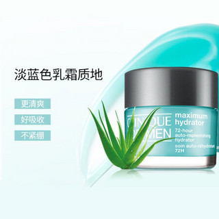 倩碧（CLINIQUE）男士水磁场面霜50ml（持久保湿清爽不紧绷 秋冬补水）