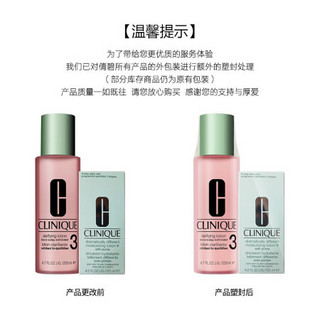 倩碧（CLINIQUE）男士水磁场面霜50ml（持久保湿清爽不紧绷 秋冬补水）