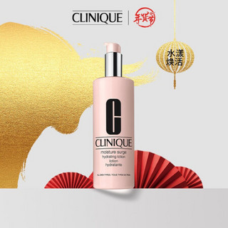 倩碧（CLINIQUE）水嫩保湿水精萃400ml（爽肤水 水磁场 补水保湿 滋养）