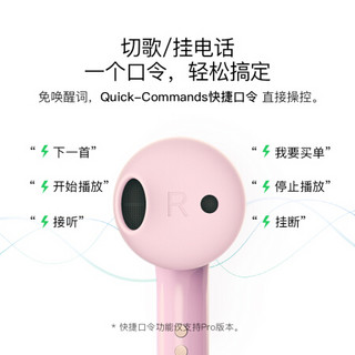 TicPods 2 Pro  真无线耳机 蓝牙降噪运动音乐耳机 快捷口令|触控|头部操控 适用苹果华为 表白