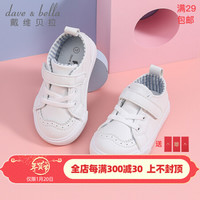 davebella戴维贝拉童鞋女童小白鞋儿童板鞋女宝宝鞋子2021新款春季幼儿休闲鞋春秋 白色 19(内长13.0cm)