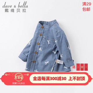 davebella戴维贝拉童装洋气卡通印花男童衬衣儿童衬衫男宝宝春装2021新款幼童上衣 小狗印花 73cm（建议身高66-73cm）