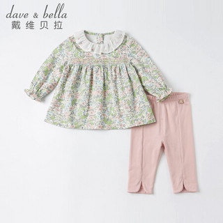 davebella戴维贝拉童装时髦婴儿套装女宝宝长袖两件套2021新款春装女童衣服儿童服装 花朵印花 66cm（12M(建议身高59-66cm)）