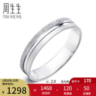 Chow Sang Sang 周生生戒指 周生生pt950铂金情定三生三世白金铂金戒指男女情侣婚戒对戒r计价12圈 2 65克 含工费300元 报价价格评测怎么样 什么值得买 Chow Sang Sang 周生生戒指 周生生pt950铂金情定三生三世白金铂金戒指男女情侣婚戒对戒r计价12圈 2 65克 含工费300元 报价价格评测怎么样 什么值得买
