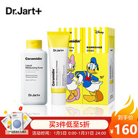 蒂佳婷（Dr.Jart+）迪士尼限定乳液面霜锁水保湿护肤套装 爽肤露150ml+营养霜50ml