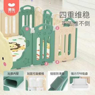 澳乐 儿童婴儿游戏围栏宝宝学步爬行垫家用室内外儿童游乐场安全护栏狮子折叠围栏 米绿20+2