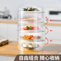 BELO 百露 饭菜罩保温菜罩厨房家用多层折叠多功能防蚊防虫透明菜罩 盖子1个+高款4个(升级带把手)