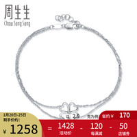 周生生Pt950铂金Loving Hearts心影四叶草手链女款 89582B 19厘米 - 3.01克(含工费300元)