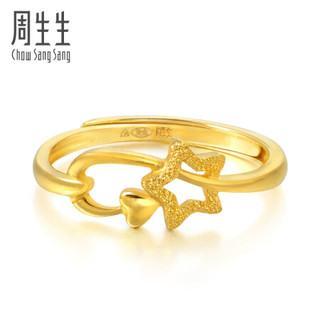 周生生 足金闪砂五角星星黄金戒指开口戒指女款 11661R计价 2.17克(含工费70元)