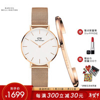 Daniel Wellington DanielWellington 女表32mm金属表带欧美简约时尚女士腕表DW00100163+大号手镯DW00400001