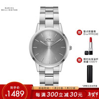 丹尼尔惠灵顿 DanielWellington DW女表 情人节限量款 28mm灰色表盘银色钢带时尚欧美女士石英腕表DW00100330