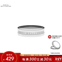 丹尼尔惠灵顿(DanielWellington)dw戒指饰品简约银色男女对戒情侣指环尺寸:21(中国码)DW00400110