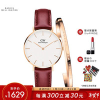 丹尼尔惠灵顿（DanielWellington）DW手表女款32mm白盘金边红皮带学生手表DW00100265+小号手镯DW00400003