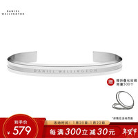 丹尼尔惠灵顿（DanielWellington）手镯 DW手表专属搭配 简约男女银色手镯大号DW00400145