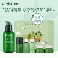 悦诗风吟 Innisfree 绿茶籽肌底菁露礼盒  京东联名款( 补水精华 小绿瓶 化妆品)