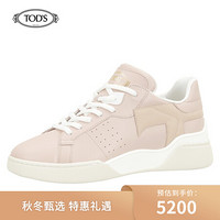 退仓托德斯 TOD'S 2020春夏  女士牛皮运动鞋 休闲鞋 礼盒礼品 粉色 37