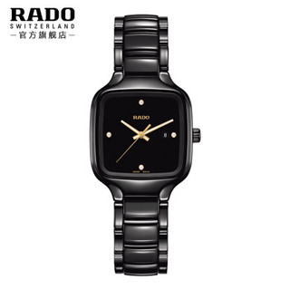 RADO 雷达 表（RADO）瑞士手表 True真系列腕表高科技陶瓷现代风格女腕表 R27080722