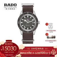 RADO 雷达 表(RADO)瑞士手表 库克船长 皮质表带 赠替换表带 男士动力储存机械手表R32505018