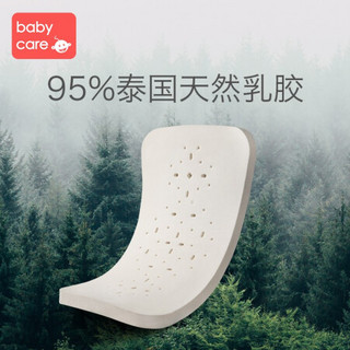 babycare婴儿宝宝泰国进口乳胶枕定型枕大枕四季可调节透气 维尔粉