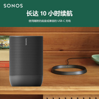 SONOS Move×2 蓝牙便携音响 带电池续航10小时 防水防尘 多场景使用 户外便携式大音量 蓝牙款（黑色）