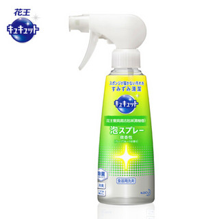 Kao 花王 餐具泡沫喷雾300ml（青柚香）可除茶渍水渍 适用于盒盖杯盖吸管茶壶嘴