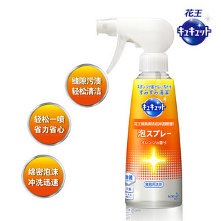 Kao 花王 餐具泡沫洗洁精喷雾 300ml 甜橙香