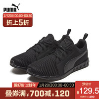PUMA 彪马 官方 男子网面透气跑步鞋Carson 189812 黑色 02 44