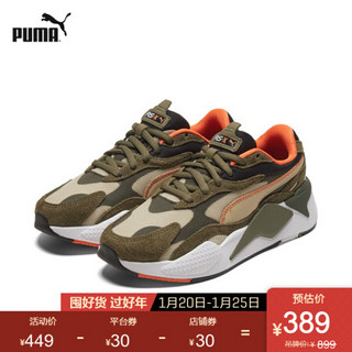 PUMA彪马官方 新款男女同款情侣迷彩缓震休闲鞋 RS-X CAMO 375558 灰卡其色-墨绿色-褐橄榄色 02 41