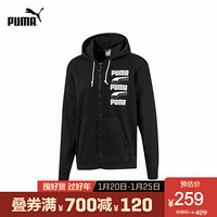 PUMA彪马官方 男子撞色印花连帽拉链卫衣外套 REBEL 582757 黑色 01 S