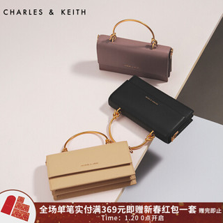 CHARLES&KEITH包金属提把翻盖式钱包女CK6-10840136 紫红色 XS