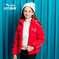 安踏儿童6-16岁女童装羽绒服加厚保暖运动上衣2019冬季新款连帽外套 东方红-4 140cm