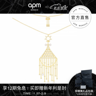 APM Monaco新品珍珠流苏项链女吊坠 金黄色气质设计锁骨链颈链