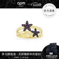 APM Monaco新品热带花朵指环气质时尚饰品 气质戒指女优雅轻奢送女友礼物女 48码