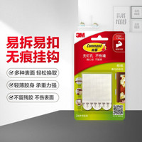 3M 高曼 无痕胶条挂钩相框魔力扣(中号3组6条) 易拆易扣无痕挂钩 轻松打造照片墙xj