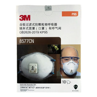 3M口罩8577CN活性炭有呼吸阀防雾霾P95级别10只/盒头戴式非独立装yzl