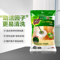 3M 思高 T1/T2/T4/T0手压式旋转拖把 好神拖 替换装（简装） 拖把头 墩布xj