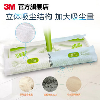 3M 思高 可抛式静电除尘纸 30张